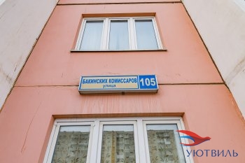 Однокомнатная квартира на Бакинских комиссаров в Асбесте - asbest.yutvil.ru - фото 1