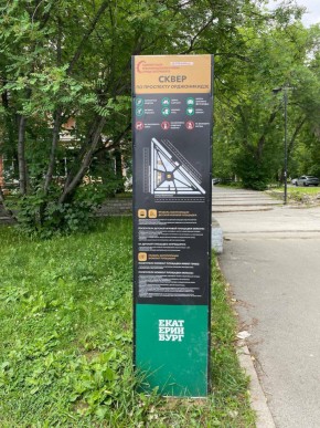б-р. Культуры,25 в Асбесте - asbest.yutvil.ru - фото 43