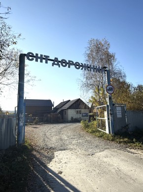 СНТ Дорожник в Асбесте - asbest.yutvil.ru - фото 24
