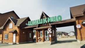 ул. Брусничная д. 31 в Асбесте - asbest.yutvil.ru