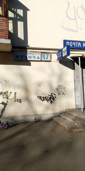 ул. Ильича,17 в Асбесте - asbest.yutvil.ru - фото 18 ул. Ильича,17 в Асбесте - asbest.yutvil.ru - фото 18