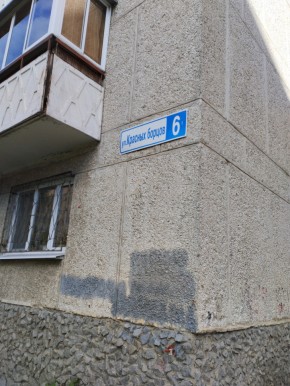ул. Красных борцов,6 в Асбесте - asbest.yutvil.ru - фото 14 ул. Красных борцов,6 в Асбесте - asbest.yutvil.ru - фото 14
