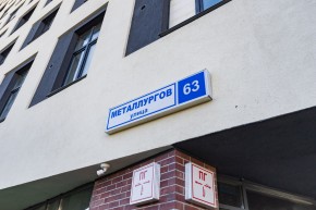 ул. Металлургов,63 в Асбесте - asbest.yutvil.ru - фото 29