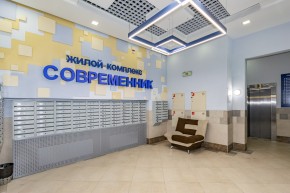 ул. Раевского,20 в Асбесте - asbest.yutvil.ru - фото 32