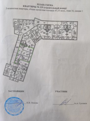 ул. Старых Большевиков,3г в Асбесте - asbest.yutvil.ru - фото 12